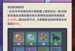 原神武器爆料最新版,神秘新武器登场，战斗体验再升级！